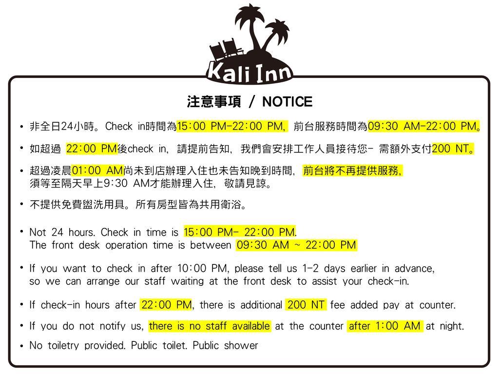 Kali Inn Taipei Esterno foto